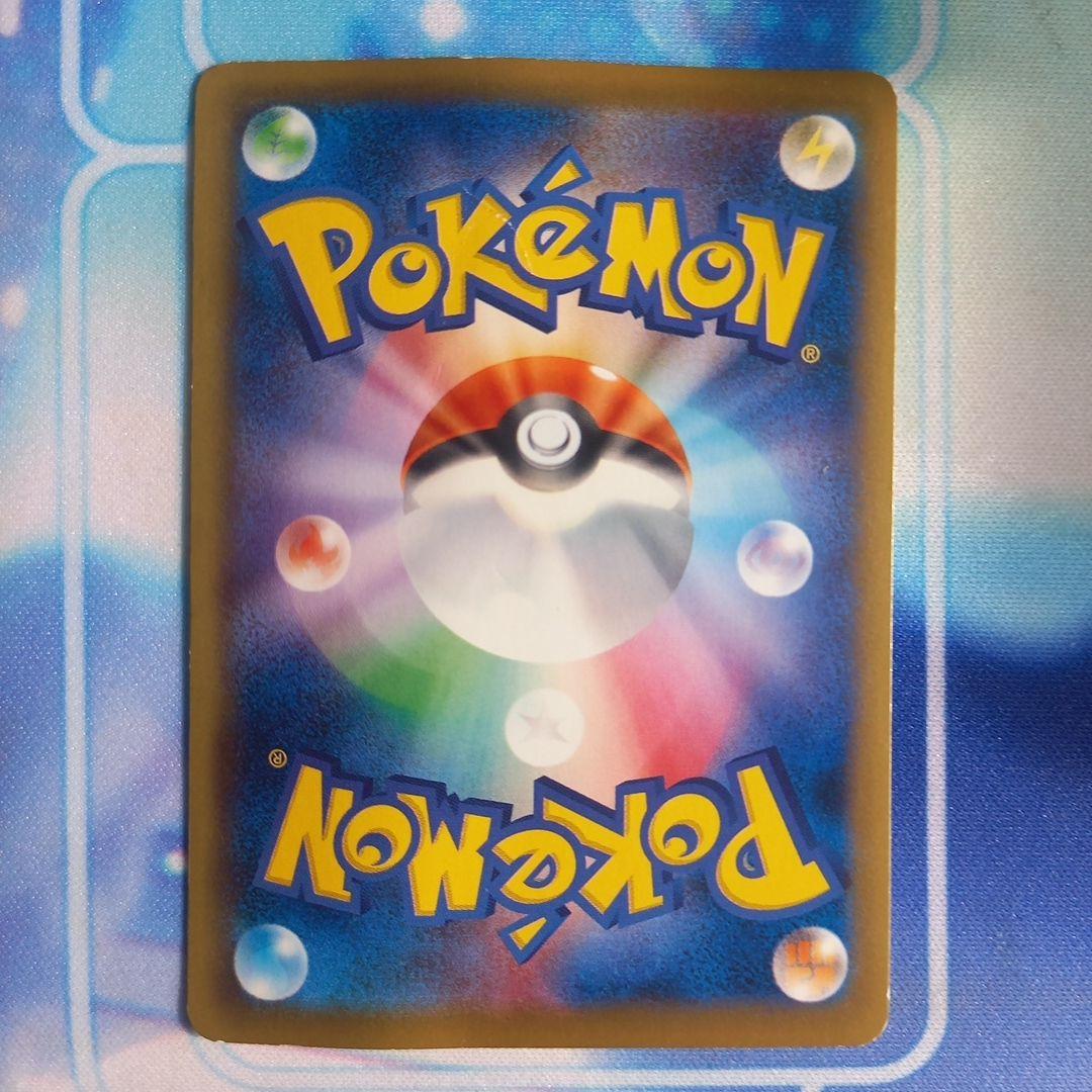 ミュウツーEX SR CP6 20th Anniversary 095/087