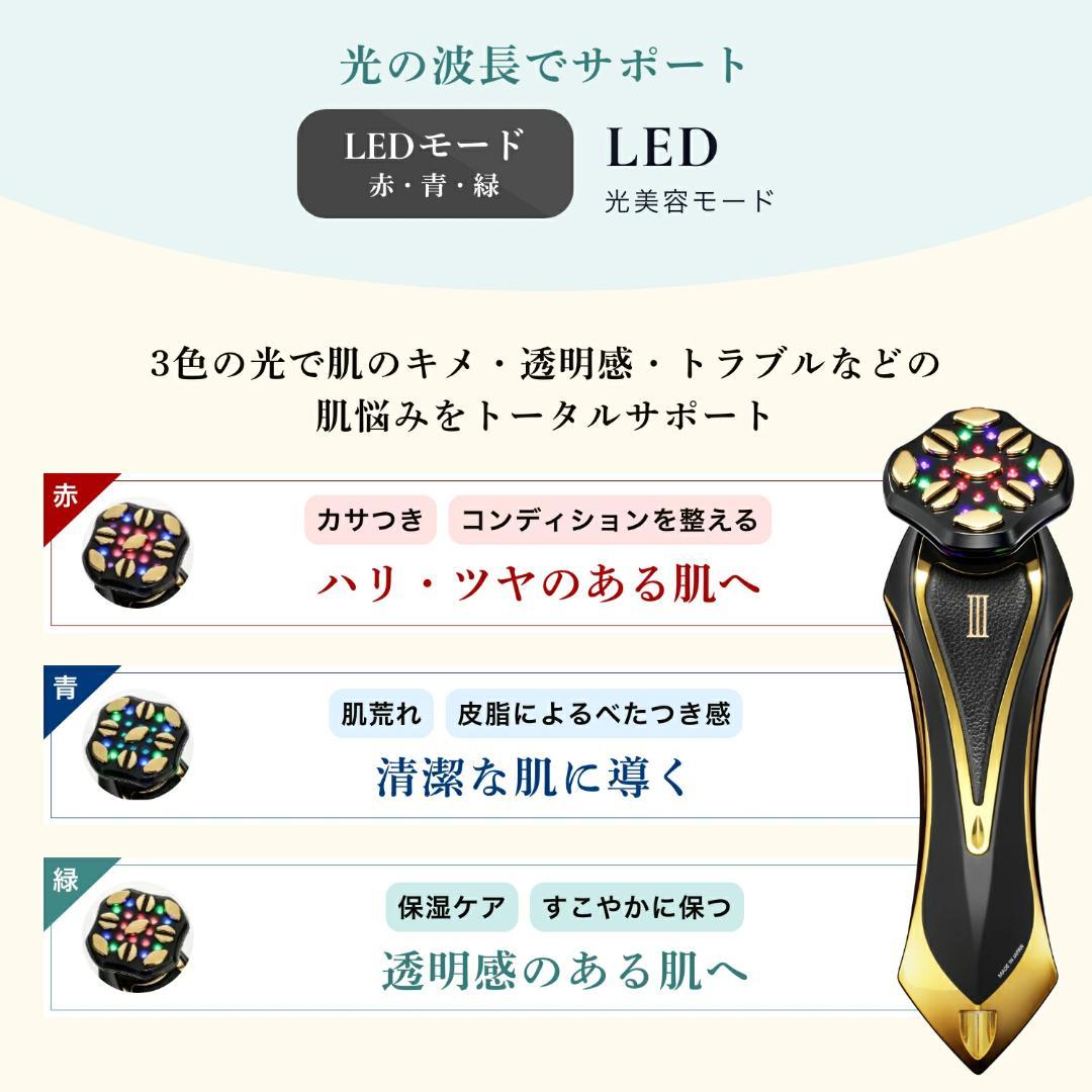 ZeusⅢ(ゼウス3)【新品・未開封】