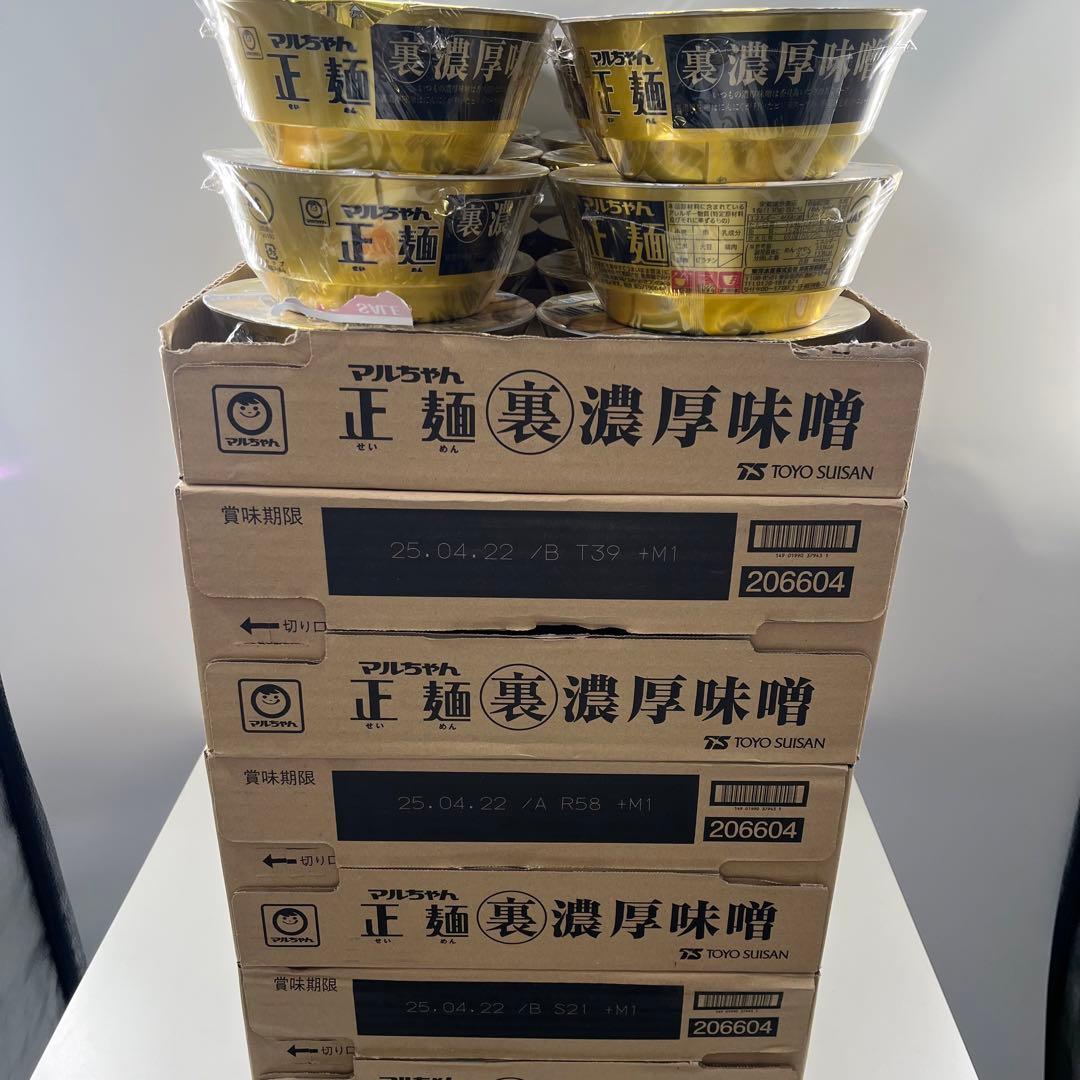 訳アリ 売り切り価格!! マルちゃん 正麺 裏濃厚味噌 54個 まとめ売り