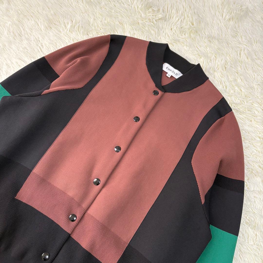 極美品 ENFOLD Knit Jumper マルチカラーニットブルゾン