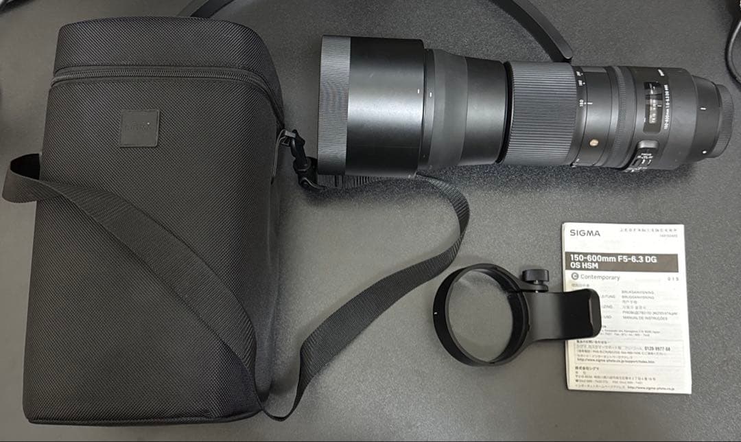 レンズ(ズーム) 150-600mm F5-6.3 DG OS HSM CONTEMPORARY