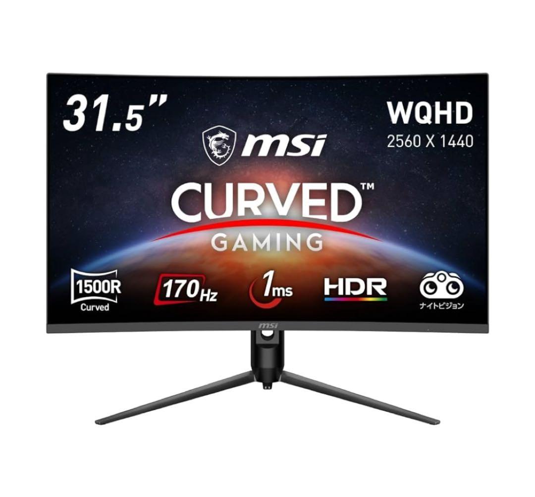 MSI 湾曲ゲーミングモニター G32CQ5P 31.5インチ/WQHD