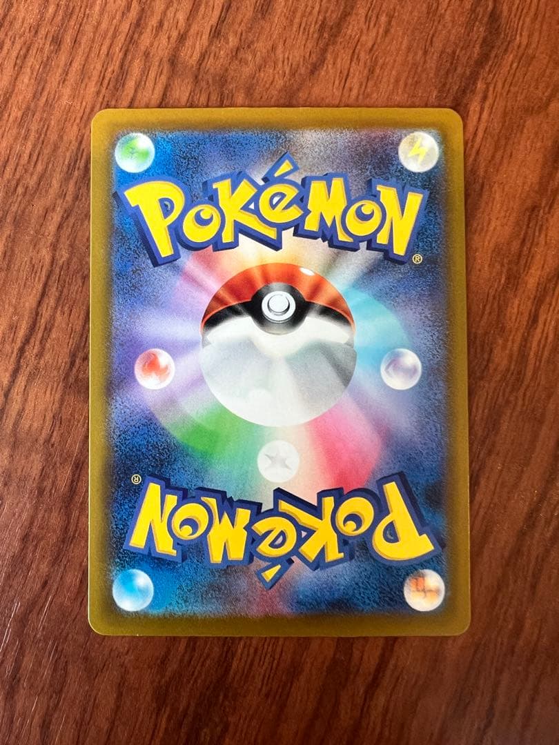 エラー ポケモンカード メガカイリューex ma 中国語