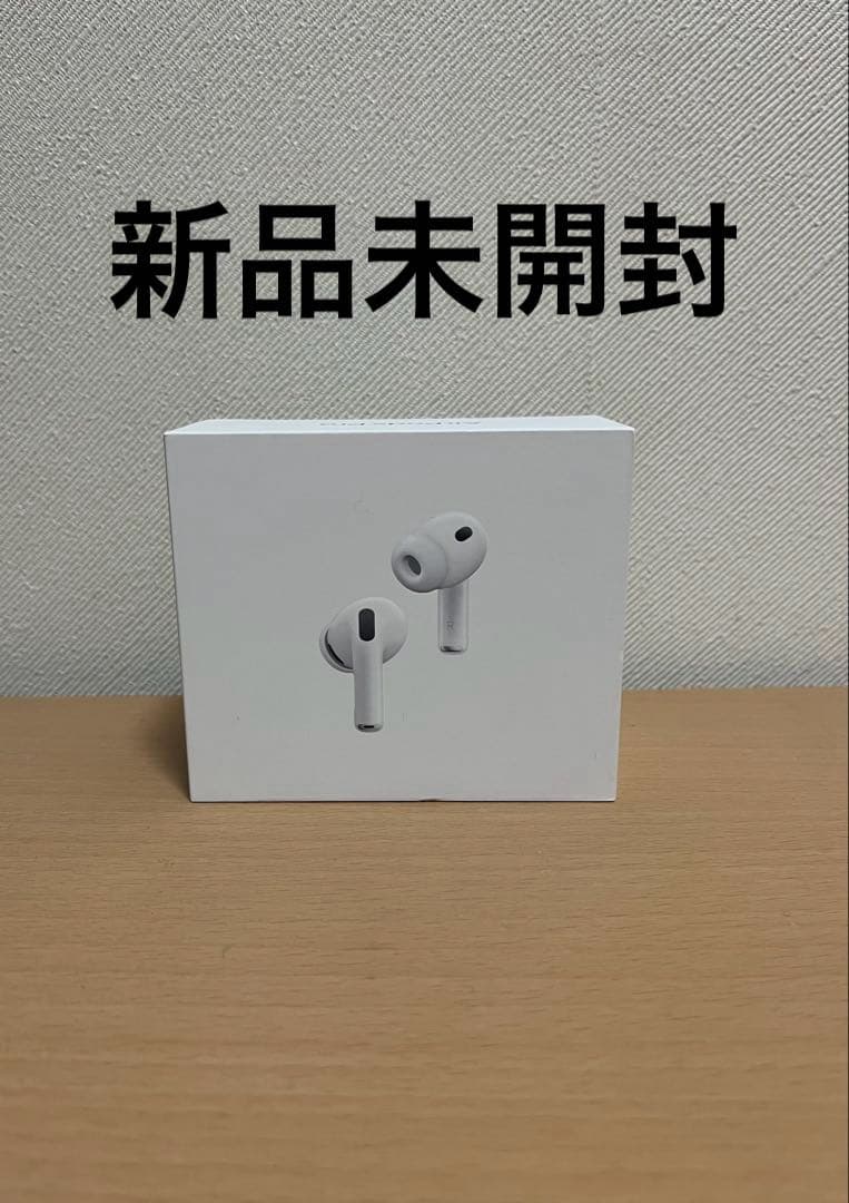[新品未開封] AirPods Pro 3 本体