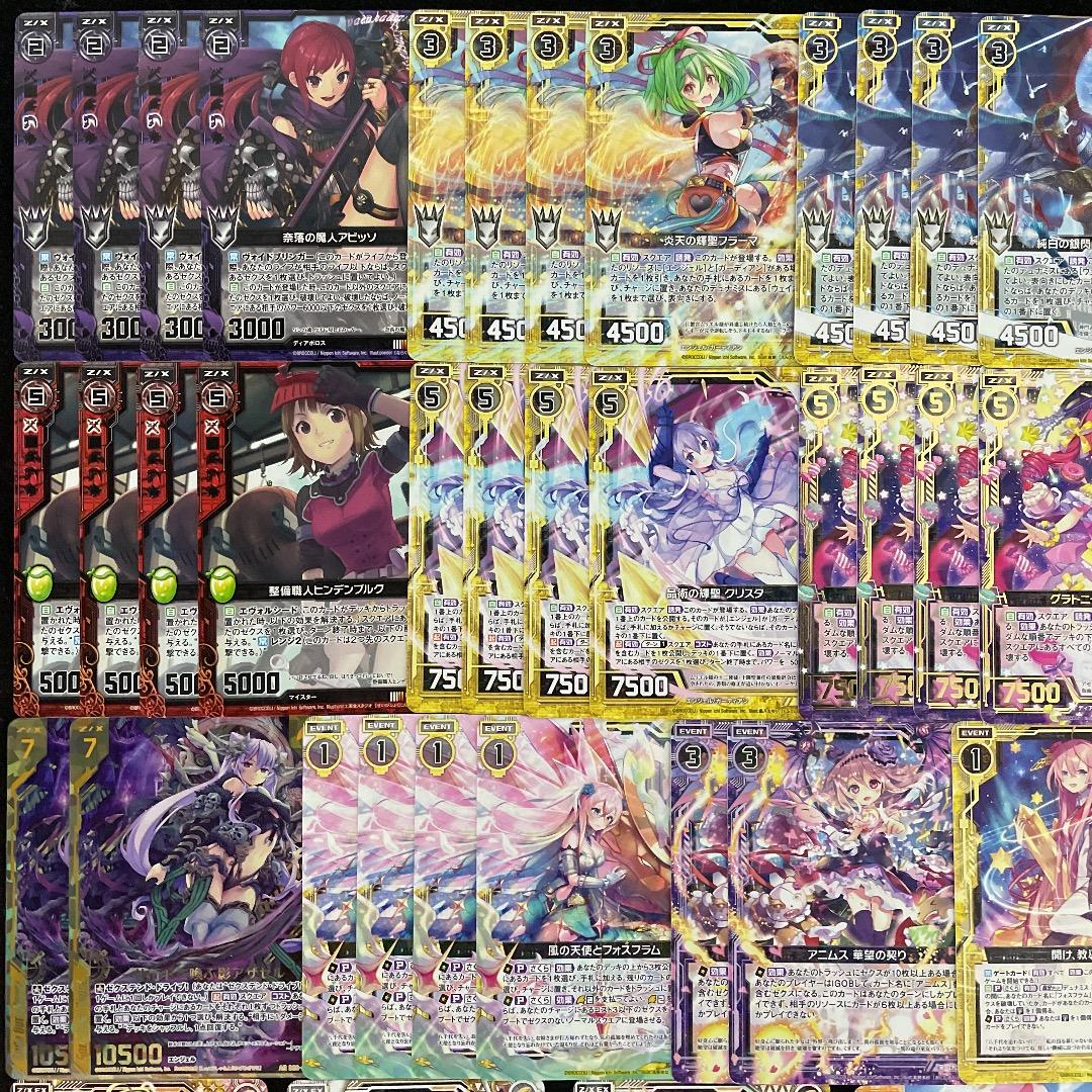 【Z/X】No.727 上柚木さくら アニムス フォスフラム 構築済みデッキ