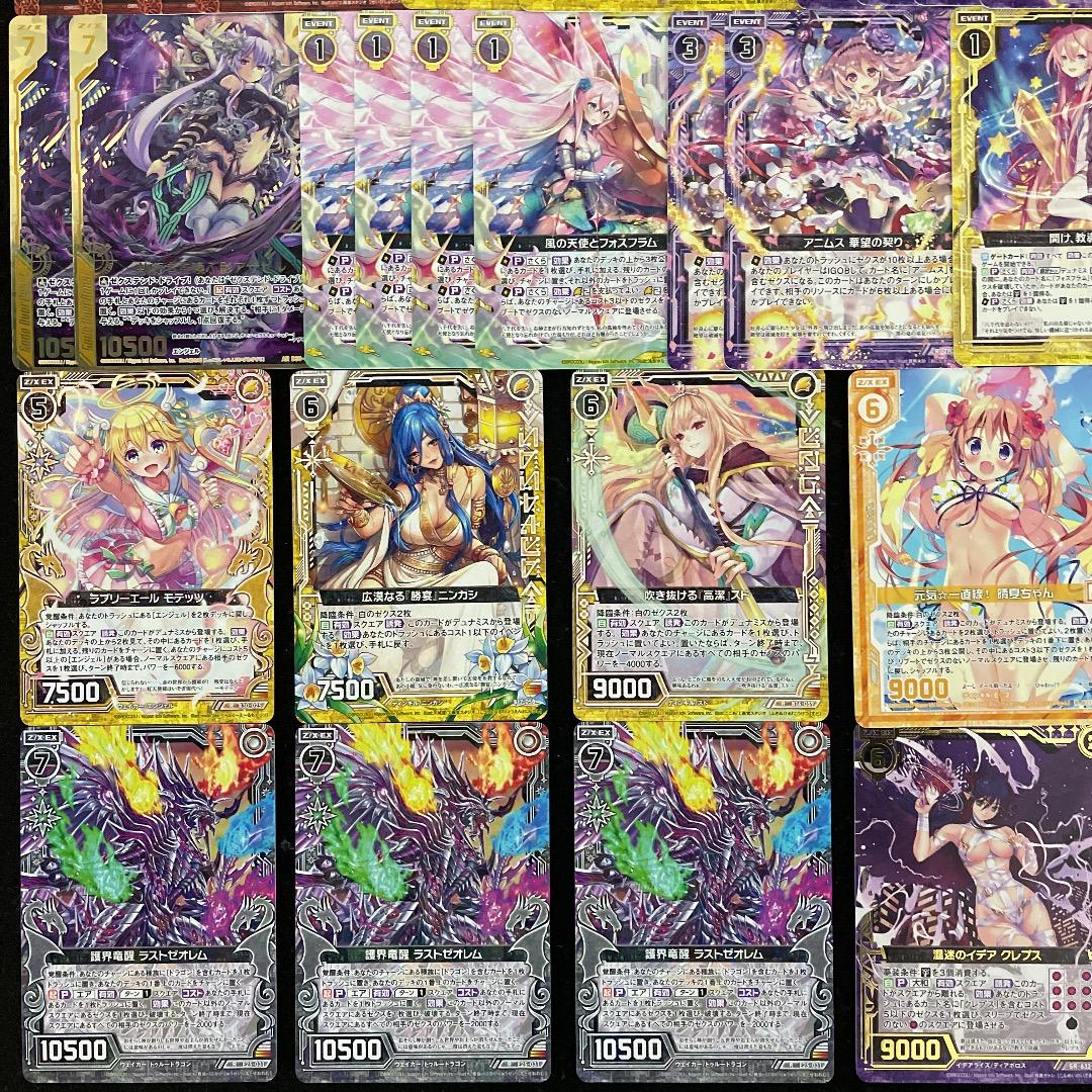 【Z/X】No.727 上柚木さくら アニムス フォスフラム 構築済みデッキ