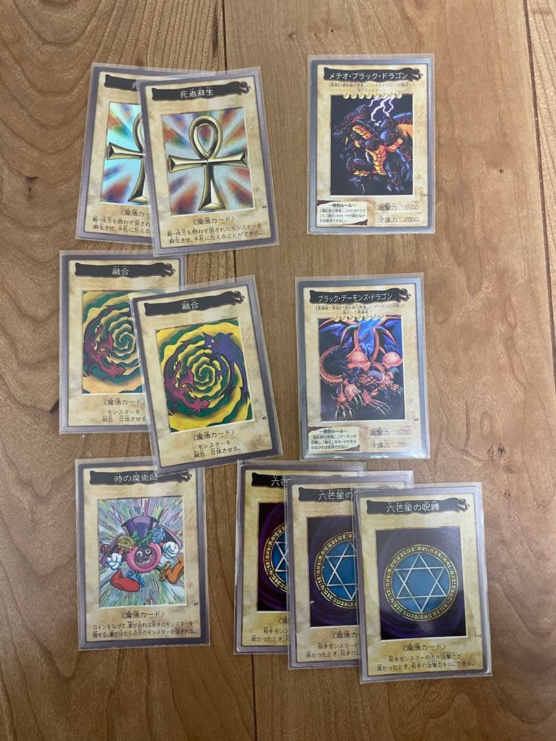 遊戯王　バンダイ　カードダス　まとめ売り