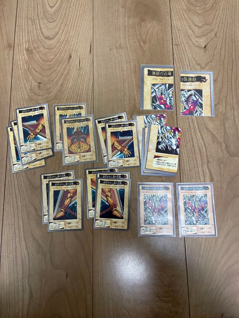 遊戯王　バンダイ　カードダス　まとめ売り