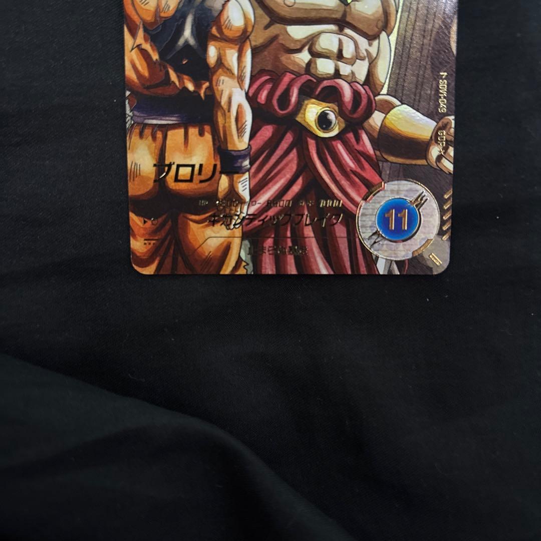 SDV1-049 ブロリー　パラレル　ドラゴンボール スーパーダイバーズ