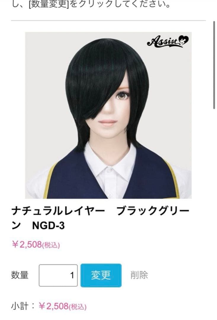 タラコbotページ