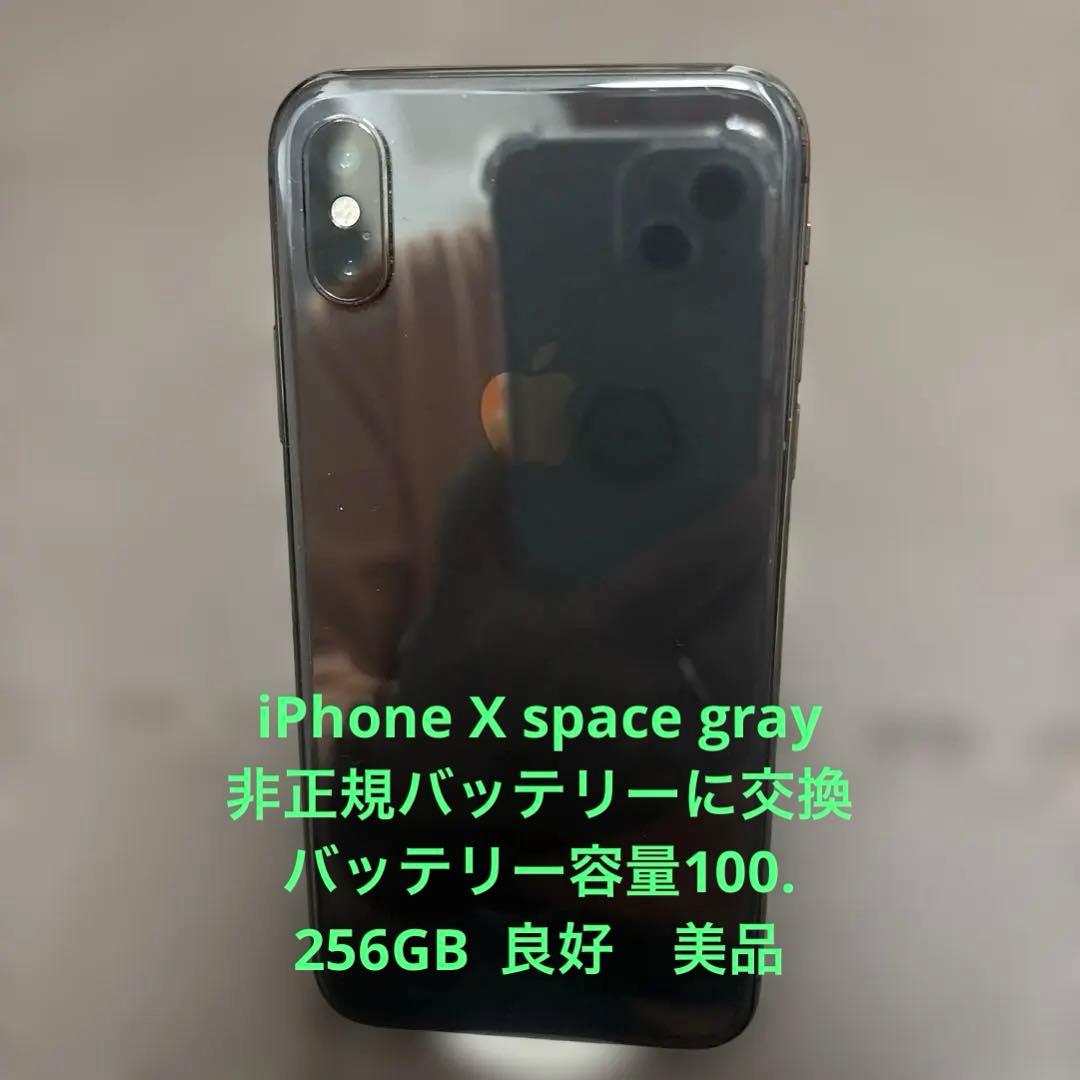 Apple iPhone X スペースグレー本体　 256GB 非正規バッテリー