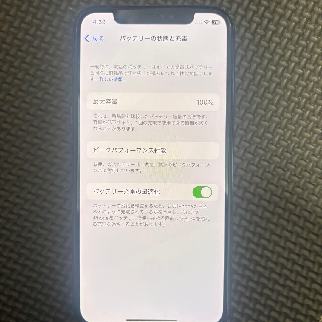 Apple iPhone X スペースグレー本体　 256GB 非正規バッテリー