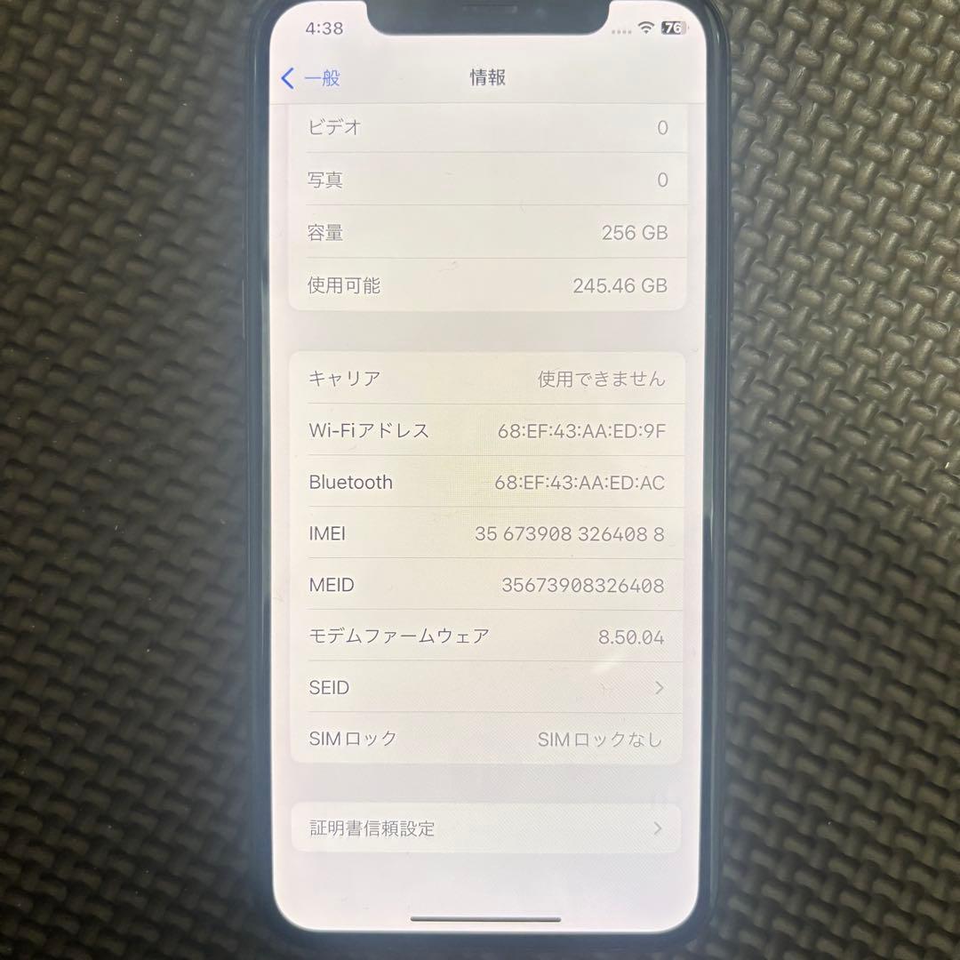 Apple iPhone X スペースグレー本体　 256GB 非正規バッテリー