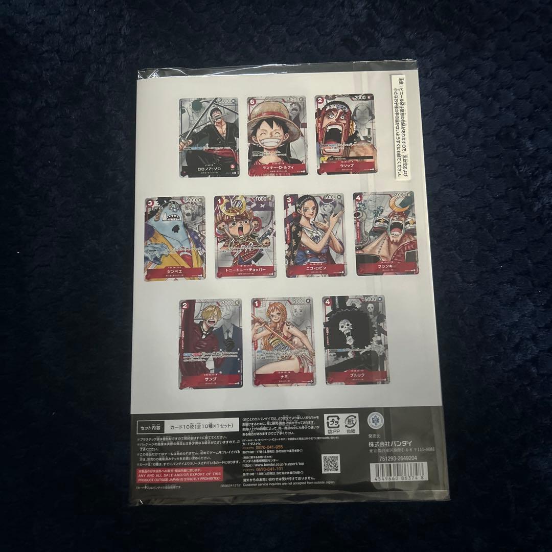 ワンピース 25周年プレミアムカードコレクション 限定プロモ