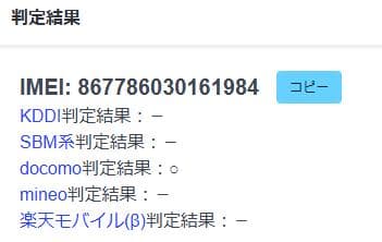スマートフォン本体 100700A HUAWEI P20 PRO HW-01K 128GB