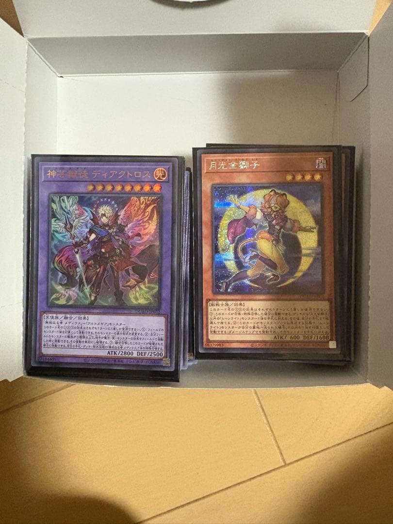 遊戯王OCG まとめ売り　引退品