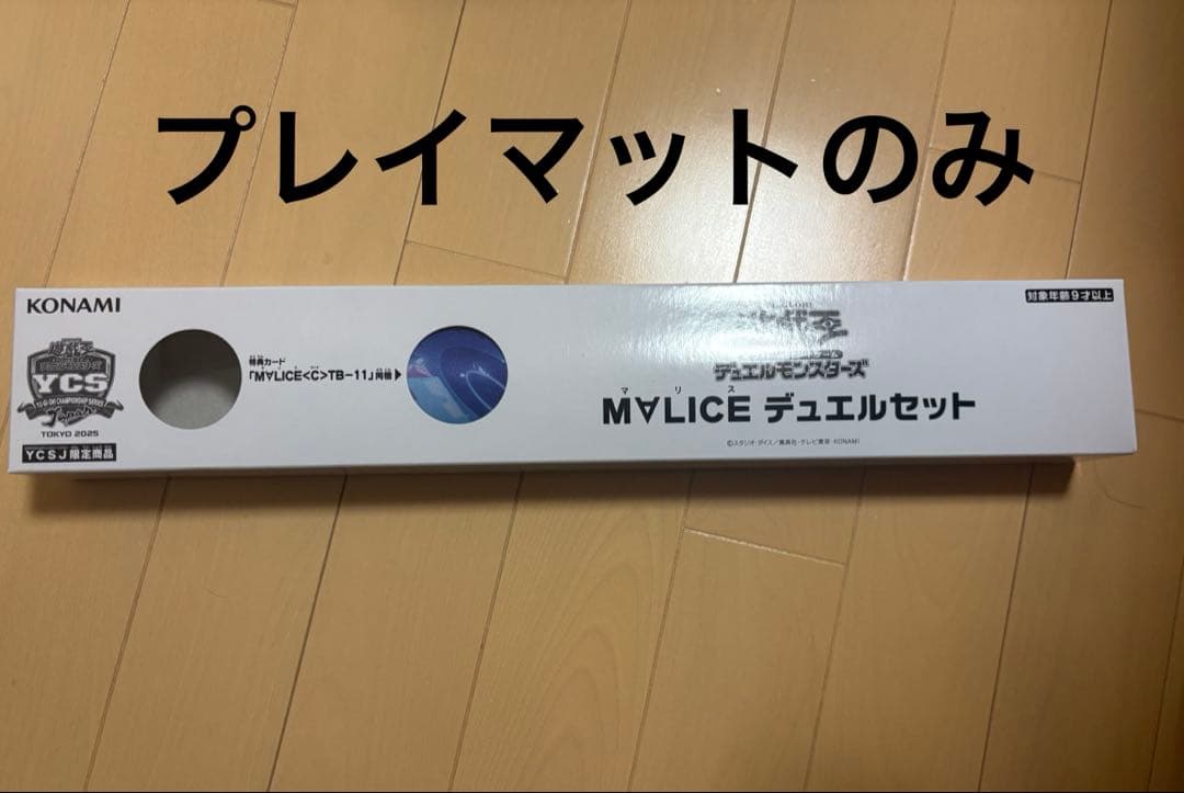 遊戯王OCG まとめ売り　引退品