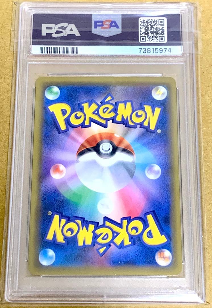 ポケモンカード ルスワール SR psa10 159/150