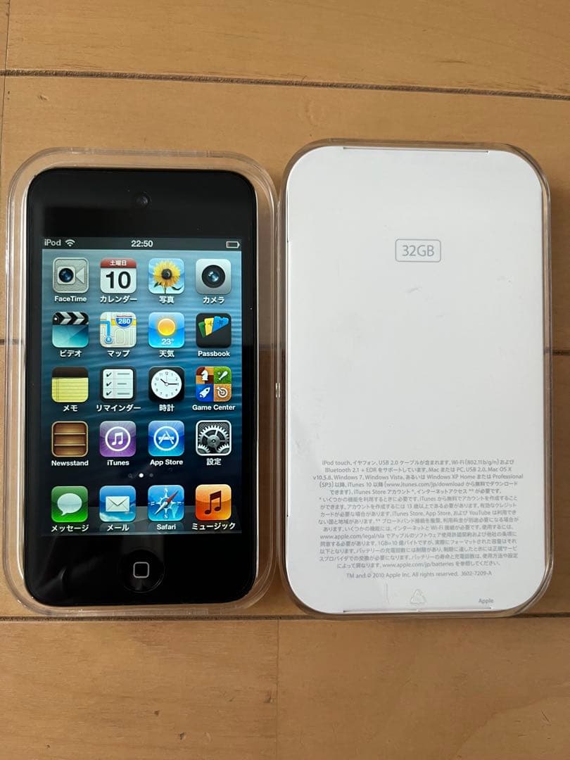☆美品 iPod touch 3世代　32GB