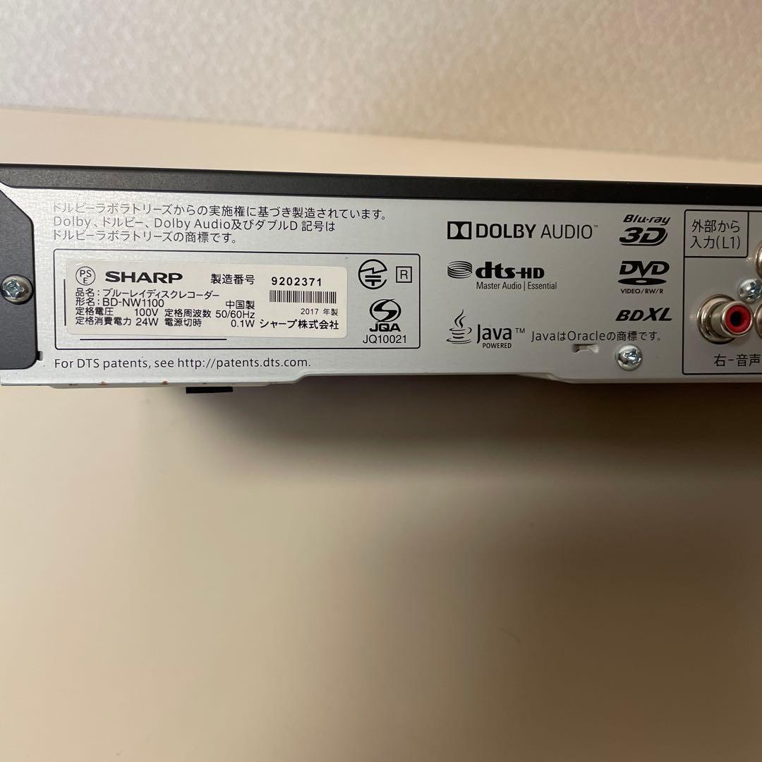 SHARP AQUOS ブルーレイレコーダー　BD-NW1100