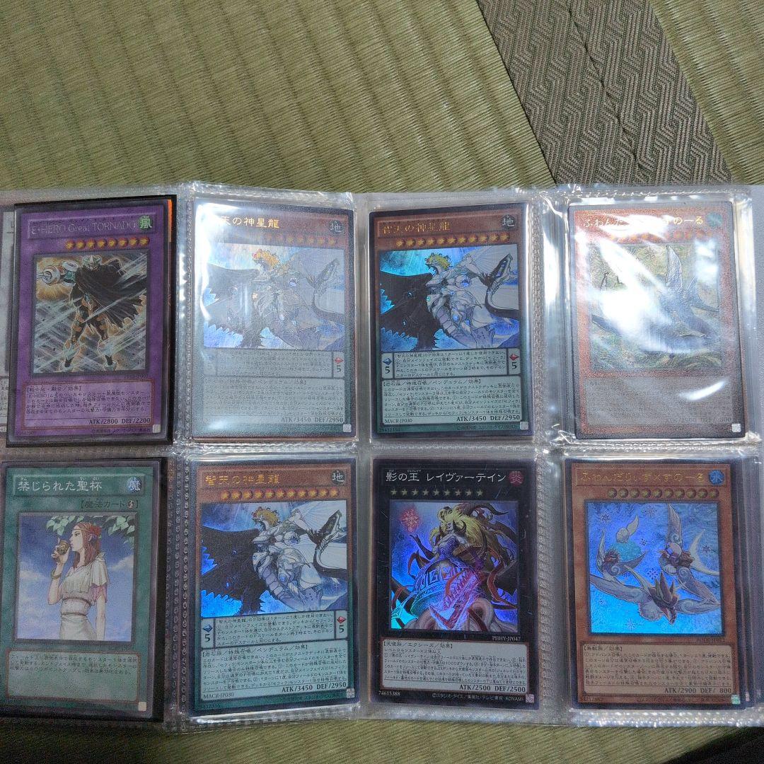 遊戯王まとめ売り　ファイル　引退処分品