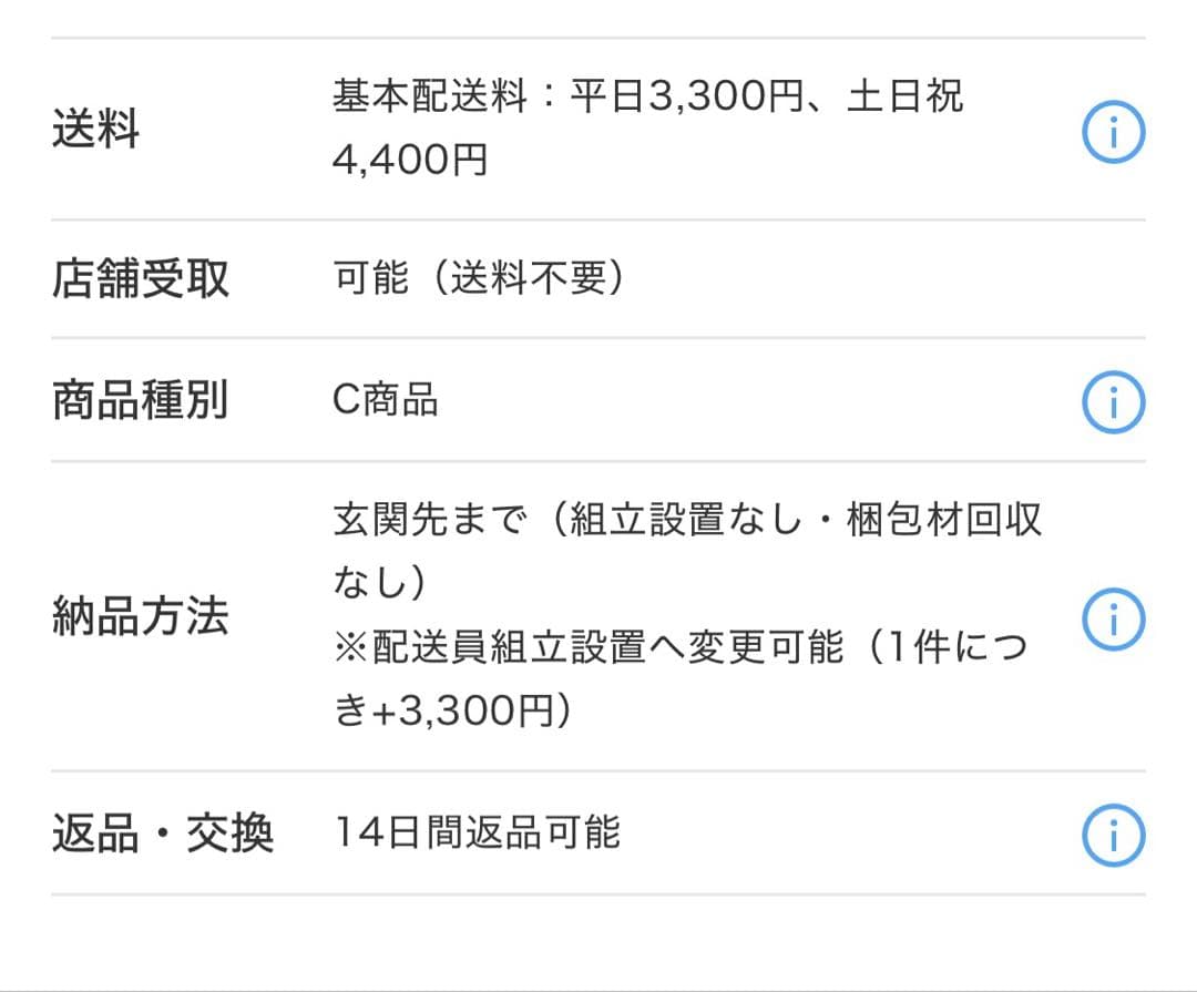 ホワイト 4段チェスト シンプルデザイン