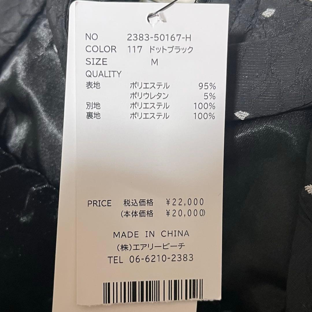 【未使用タグ付】ANDRESD ドレープベロアドレス　ドットブラック　M