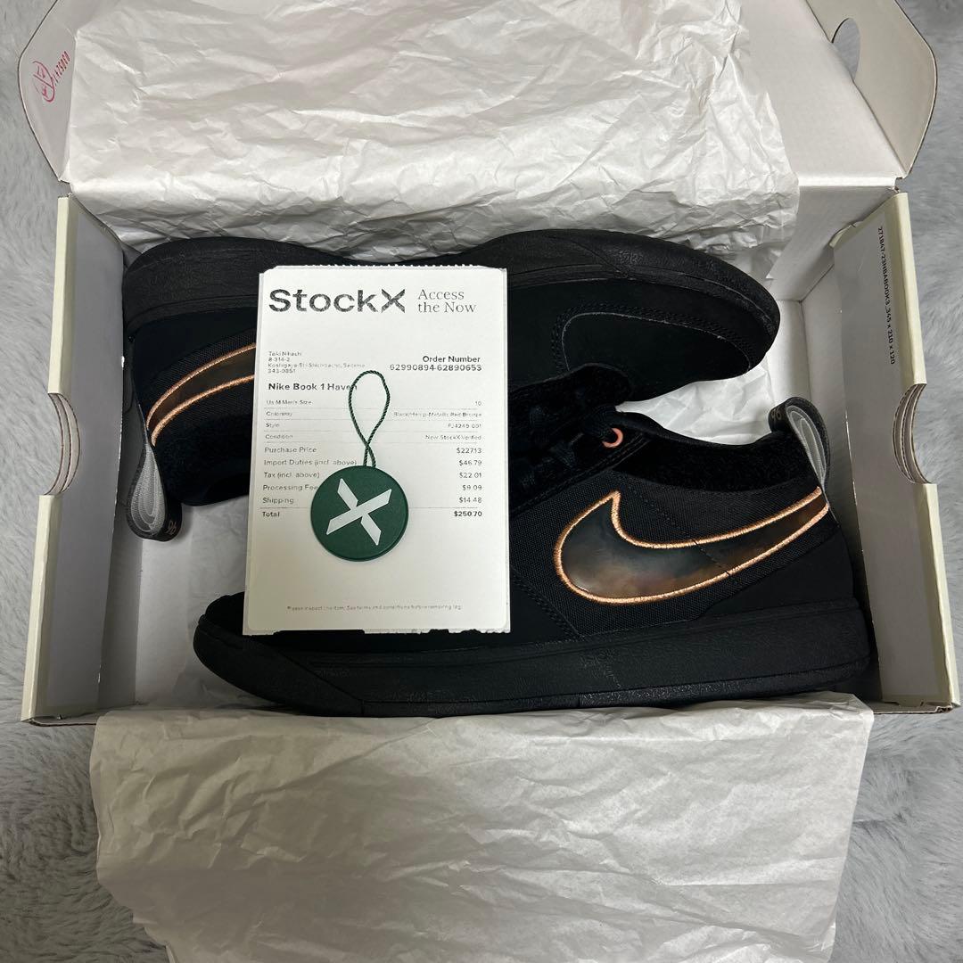 ま*な様 book1 (28㎝ 早い者勝ち) ※最終値下げ