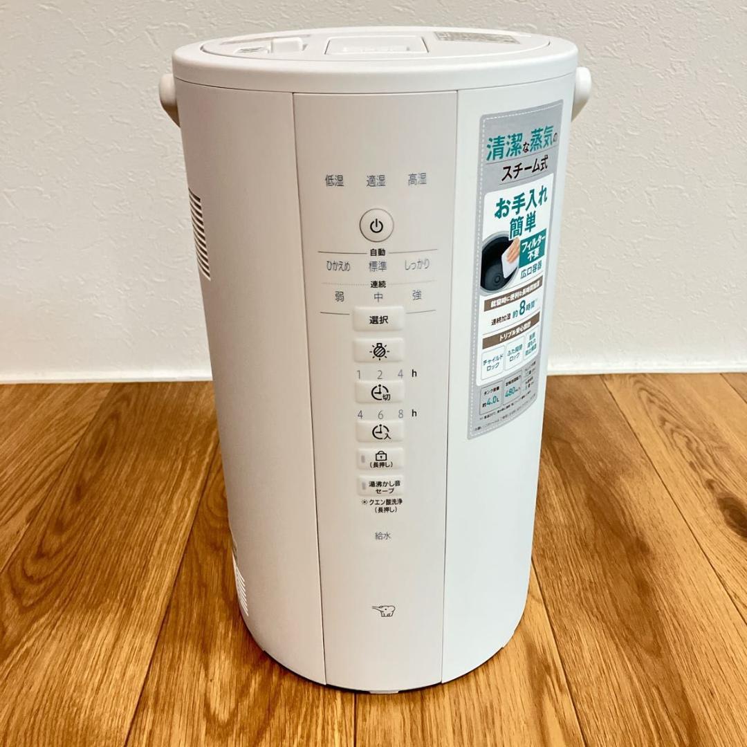 ZOJIRUSHI 象印マホービン 象印 EE-DE50 スチーム式加湿器