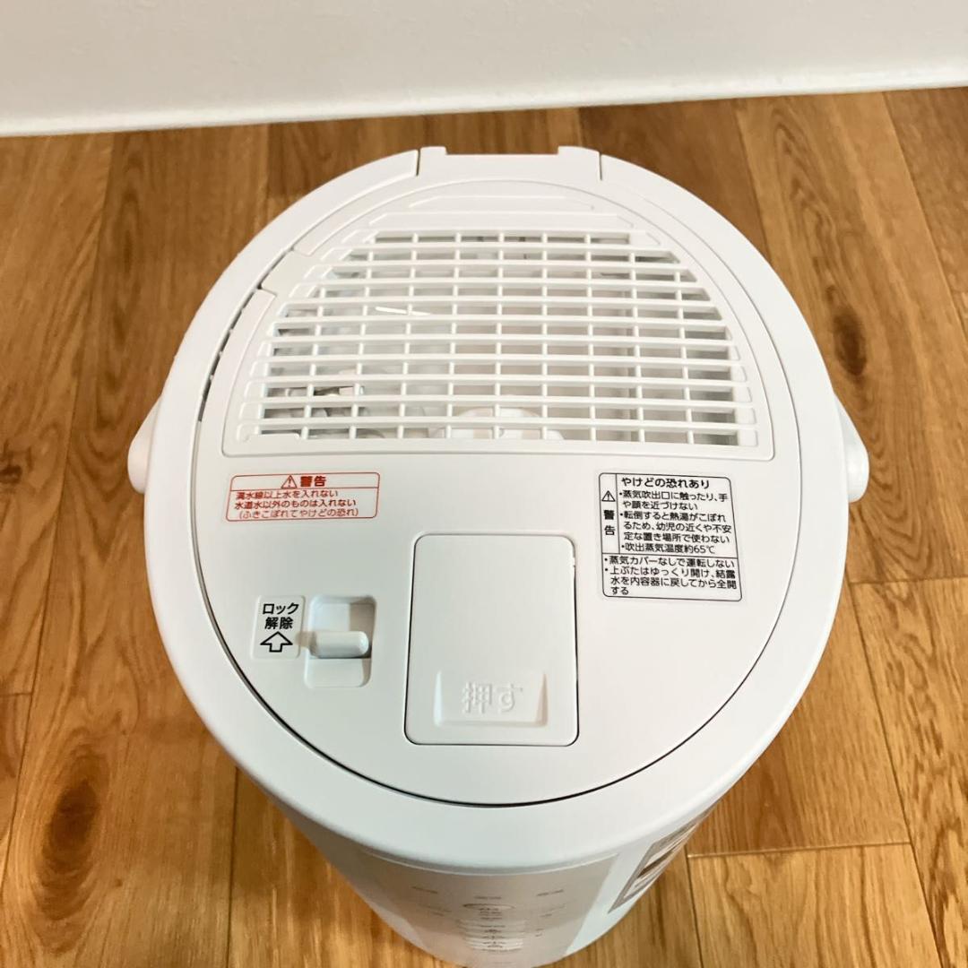 ZOJIRUSHI 象印マホービン 象印 EE-DE50 スチーム式加湿器