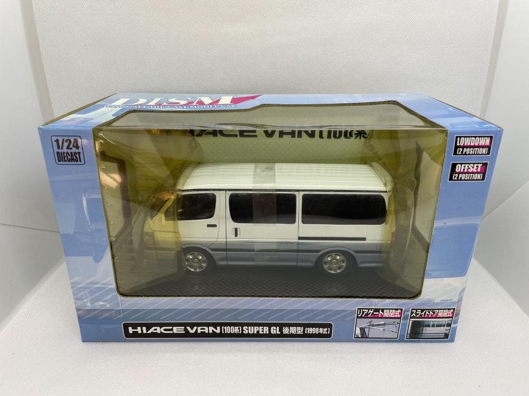 13R-010 DISM 1/24 トヨタ ハイエース VAN 100系