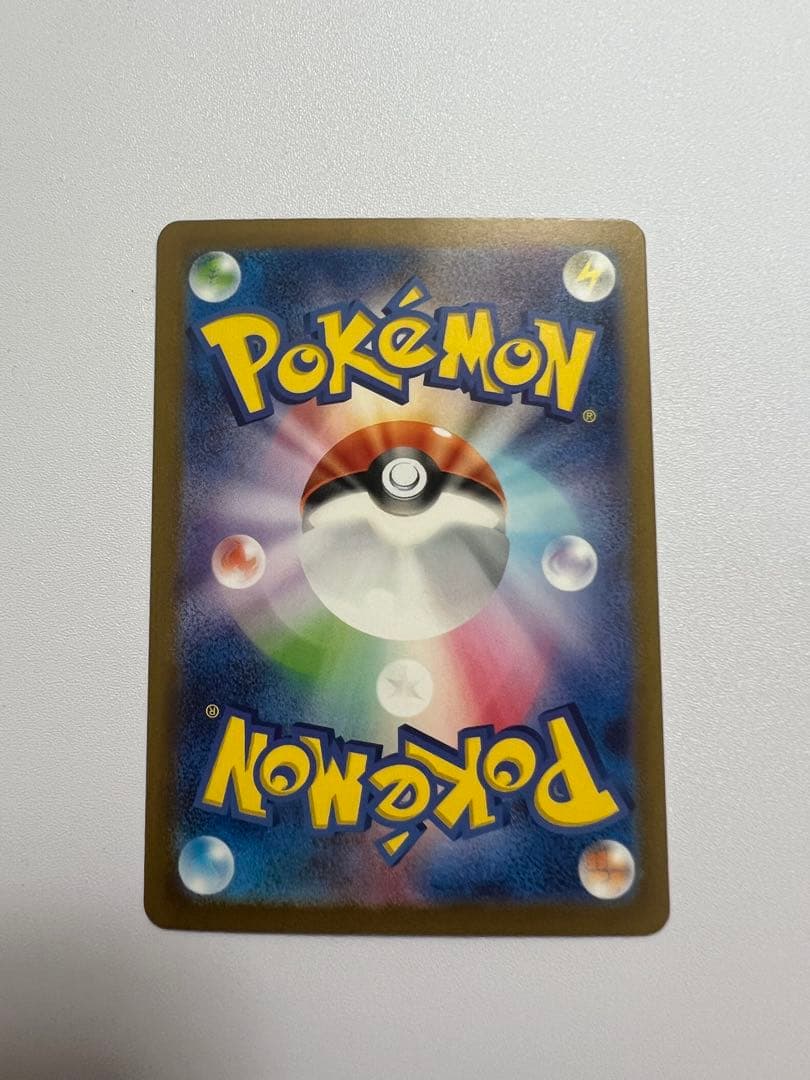 サンダーex SAR ポケモンカード151 204/165 ポケカ