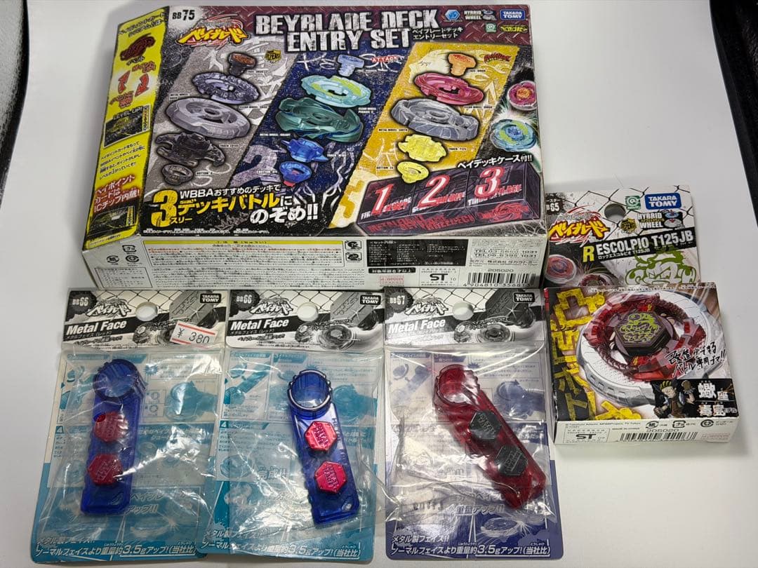 メタルファイト ベイブレード　5点セット