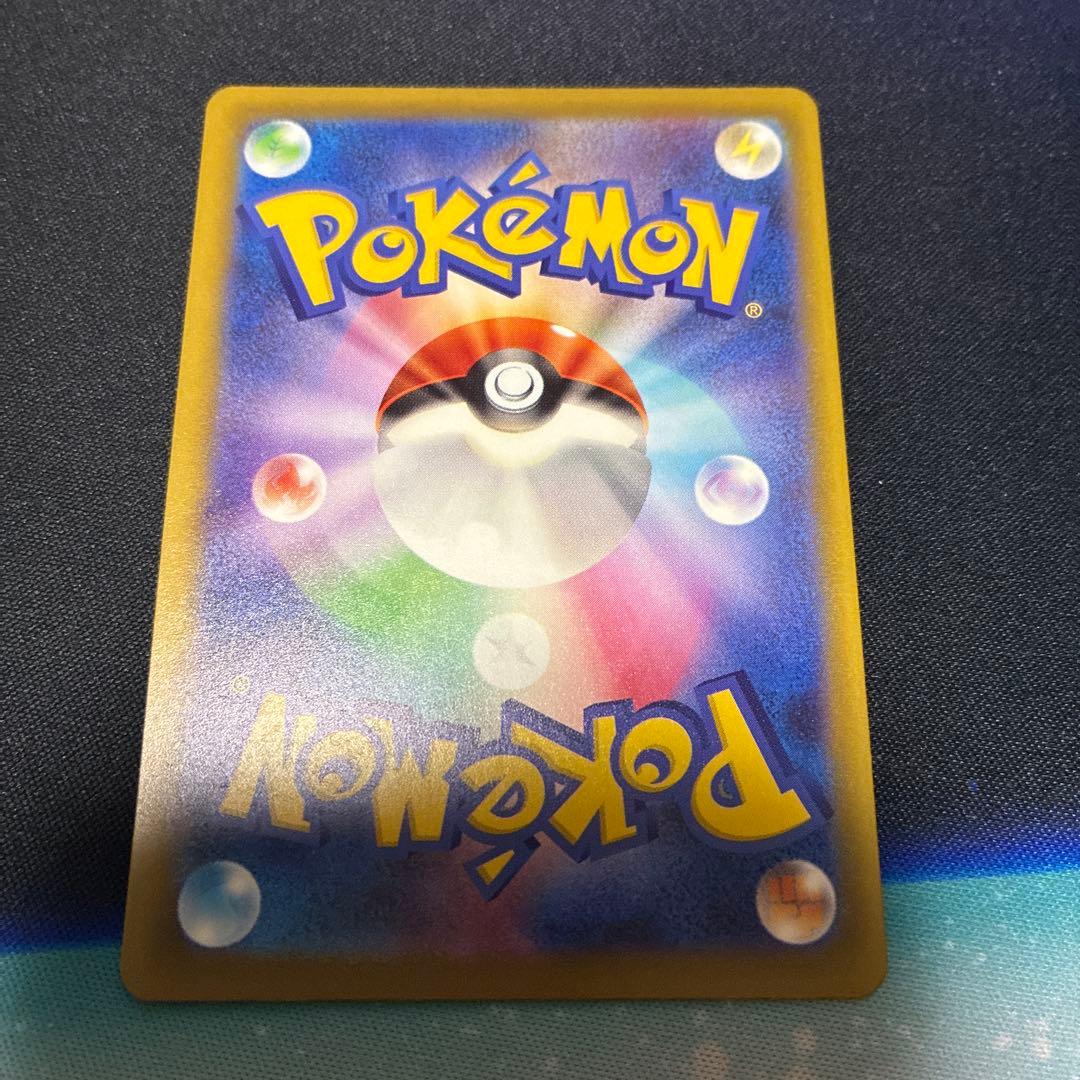 メガドリーム ナンジャモのハラバリーex SAR[M2a 236/193]