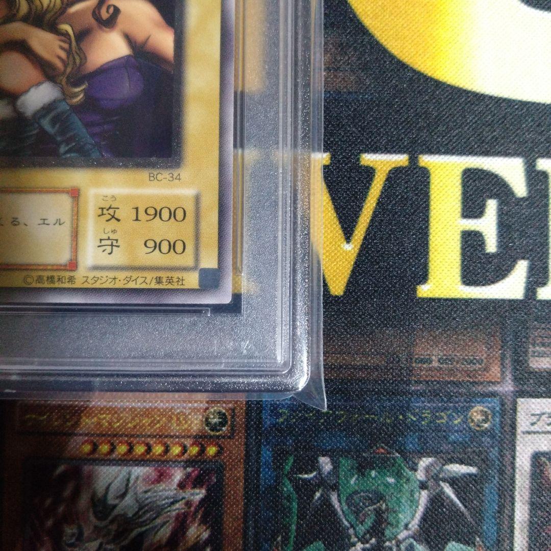 週末限定セール！　ヂェミナイエルフ　レリーフ　アルティメットレア　PSA9