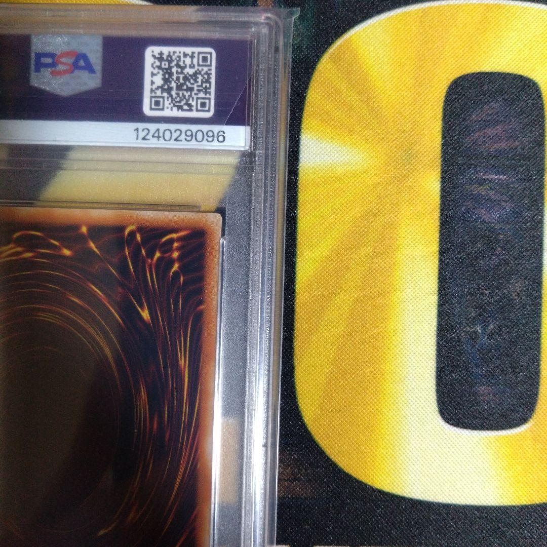 週末限定セール！　ヂェミナイエルフ　レリーフ　アルティメットレア　PSA9