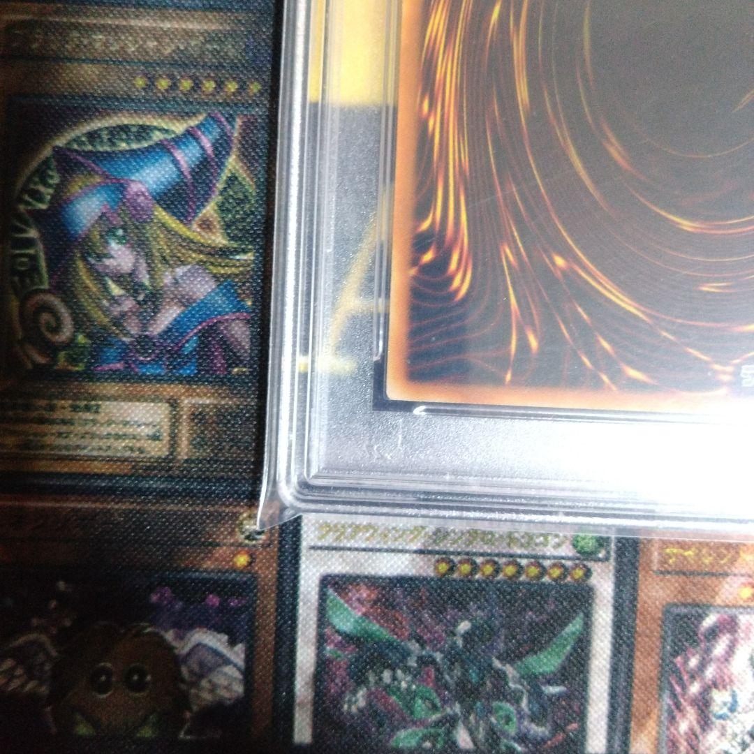 週末限定セール！　ヂェミナイエルフ　レリーフ　アルティメットレア　PSA9