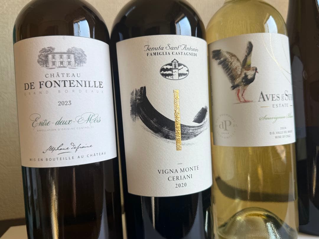 白ワイン セレクション ※訳あり品