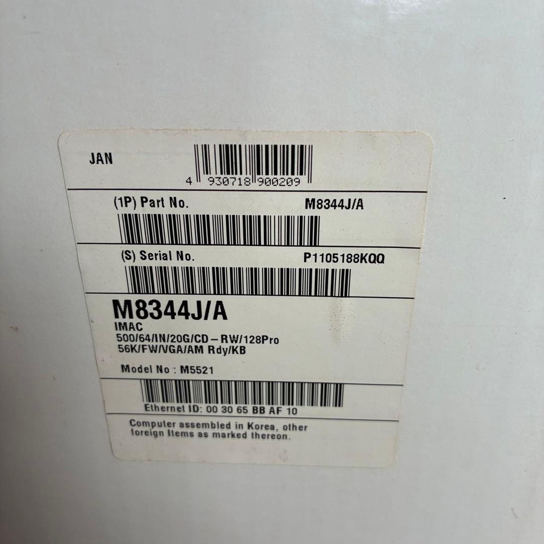 iMac M5521，OS起動OK 付属品多数　アップル　Apple