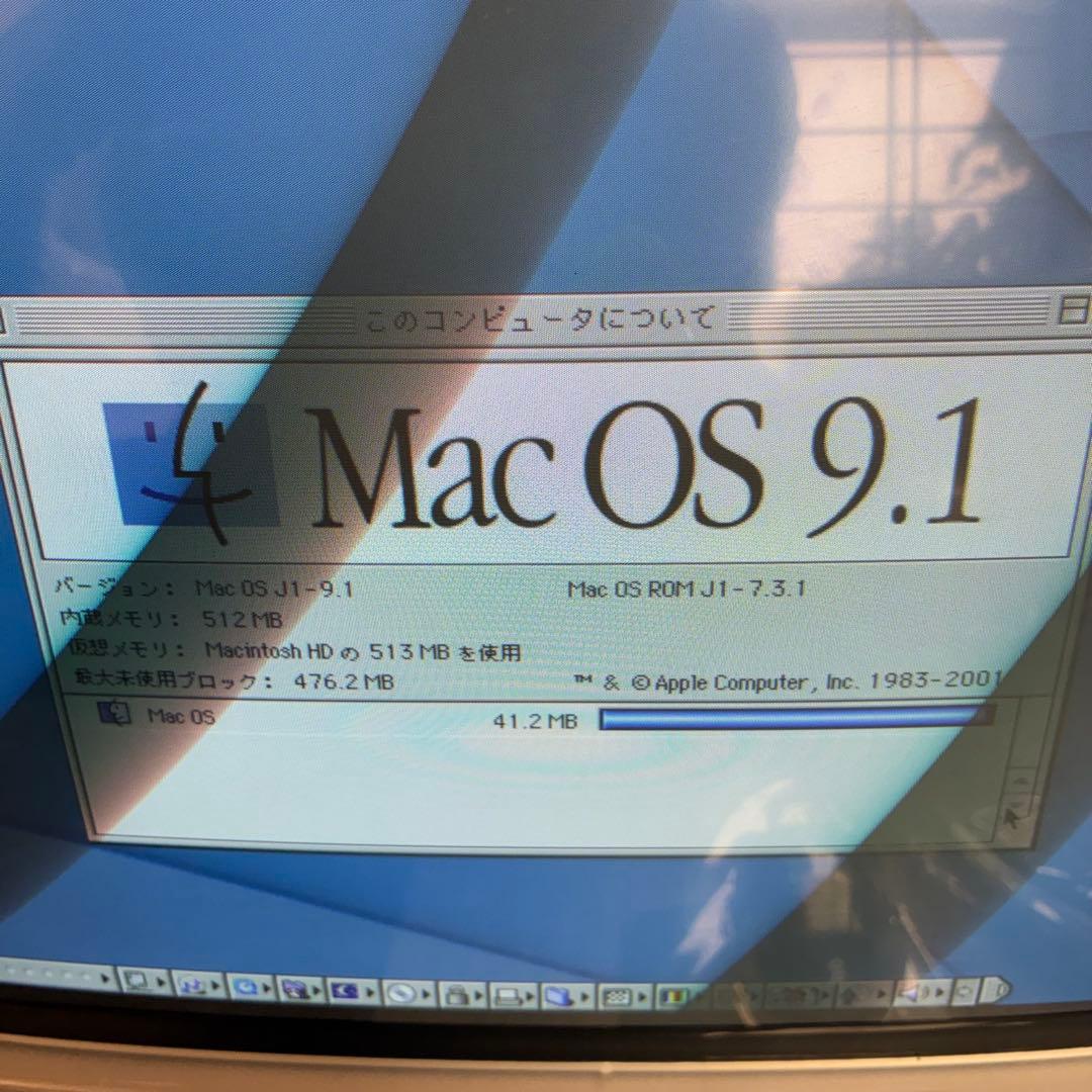 iMac M5521，OS起動OK 付属品多数　アップル　Apple