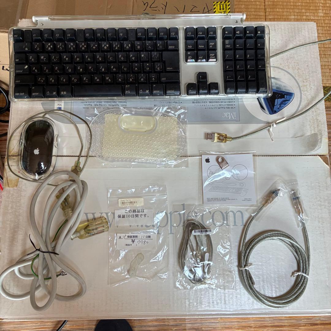 iMac M5521，OS起動OK 付属品多数　アップル　Apple