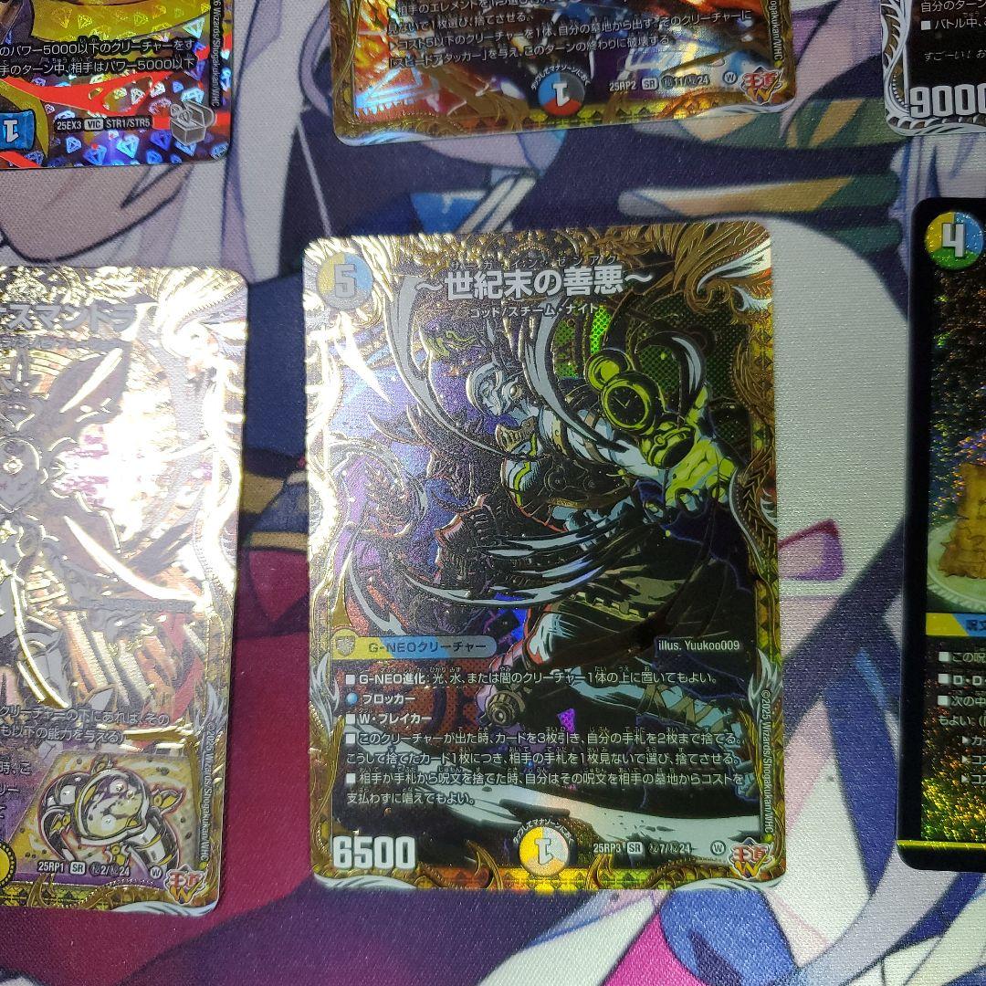 デュエマナイトパック　SR・シク　まとめ売り