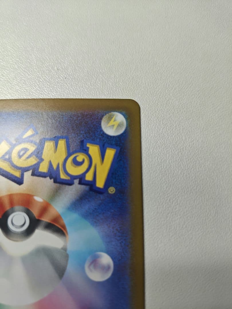 ポケモンカード メイのはげまし SAR 1