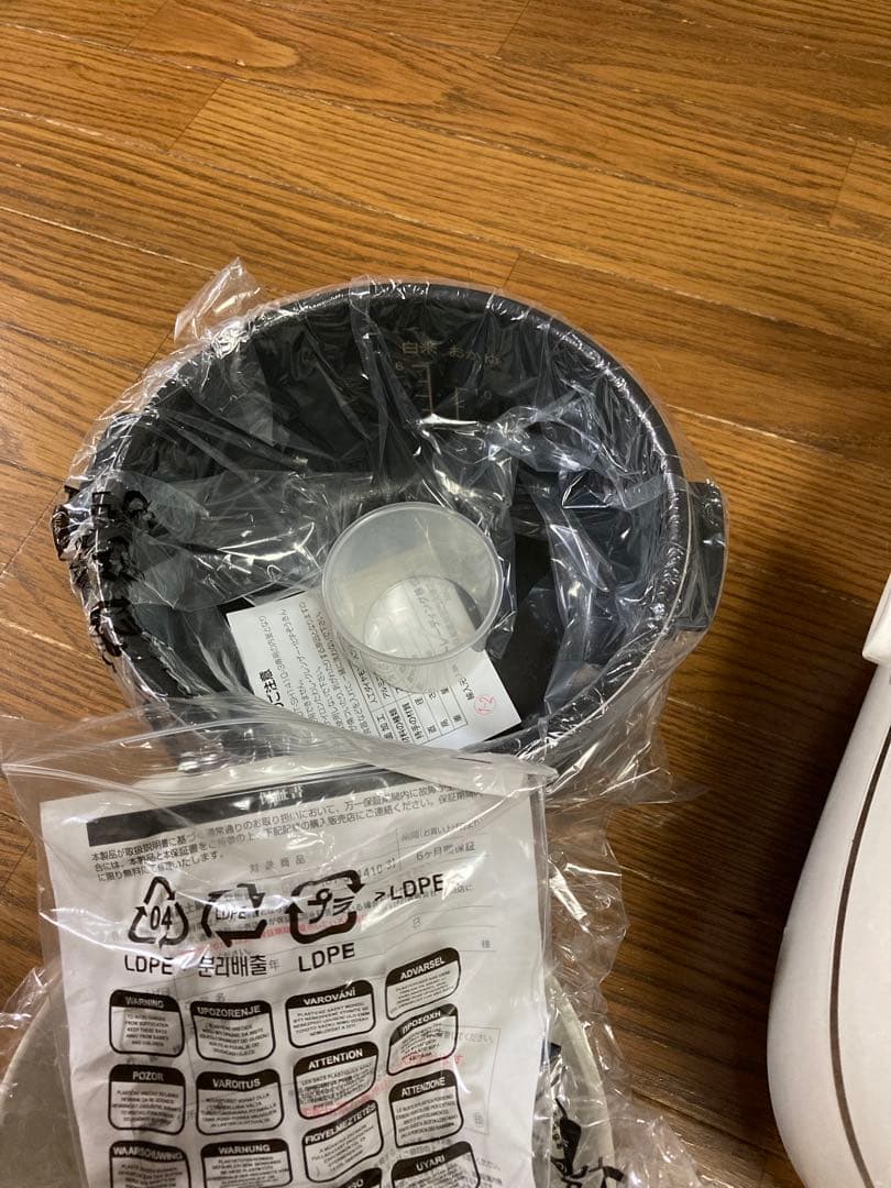 炊飯器 ブラウン 内釜・蒸し器付き