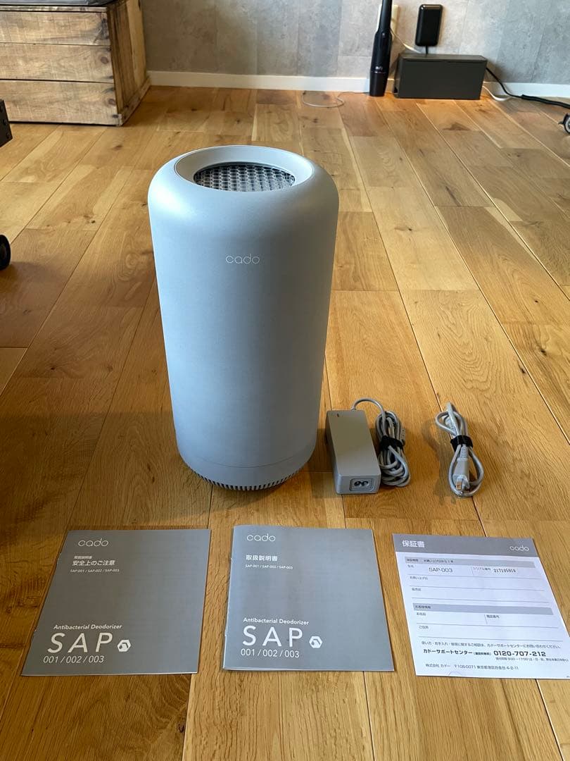 【値下げ】cado SAP-003 除菌脱臭機（クールグレー）｜4ヶ月使用・美品