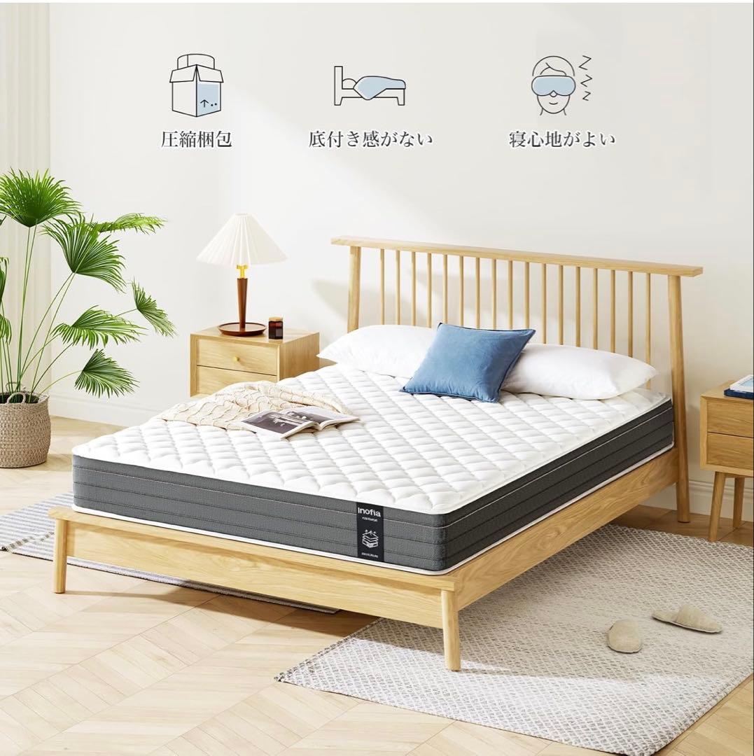 マットレス セミダブル マットレス専門ブランド 高反発マットレス 極厚22cm