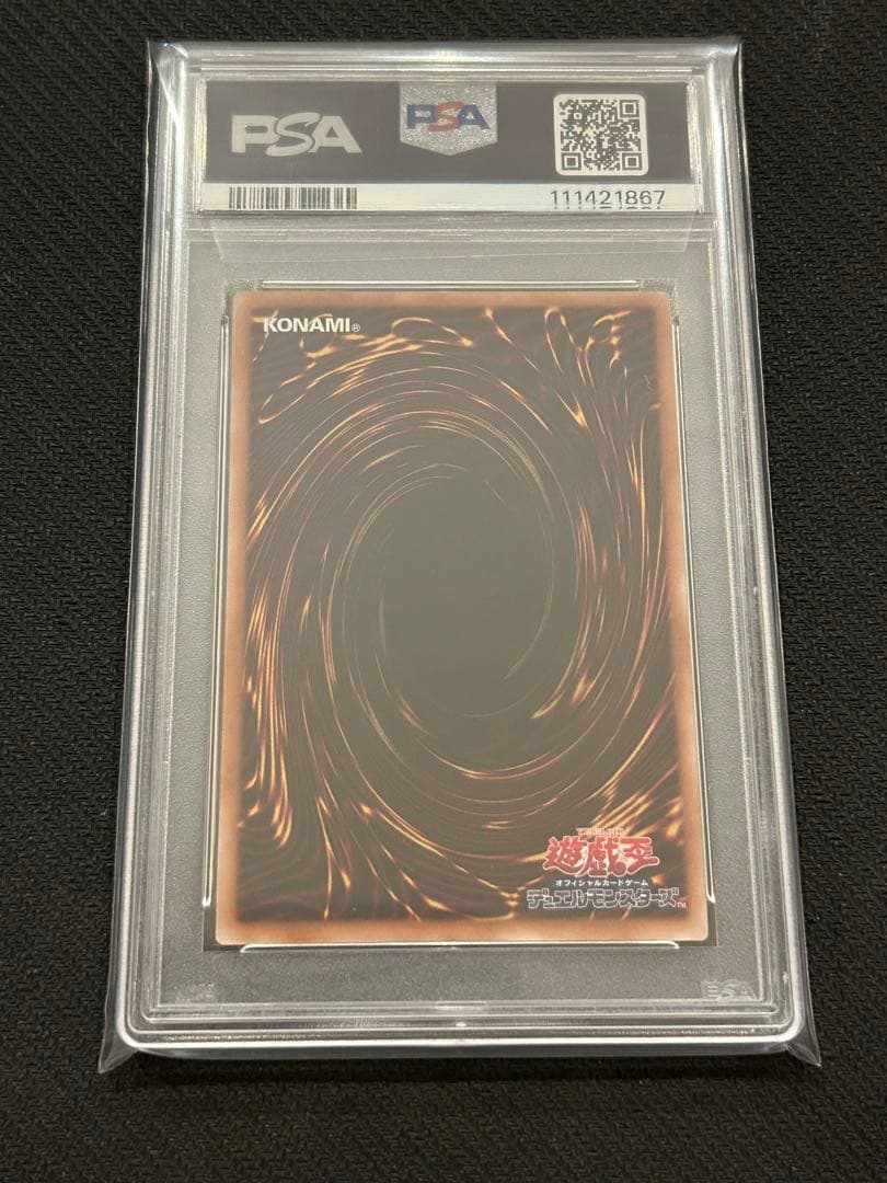 Evil★Twinリィラ 絵違い　25th クオシク アーコレ PSA10