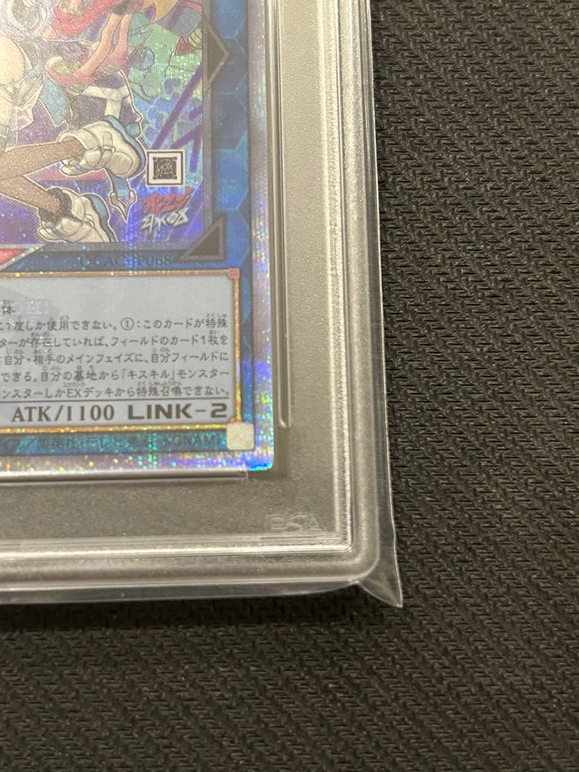 Evil★Twinリィラ 絵違い　25th クオシク アーコレ PSA10