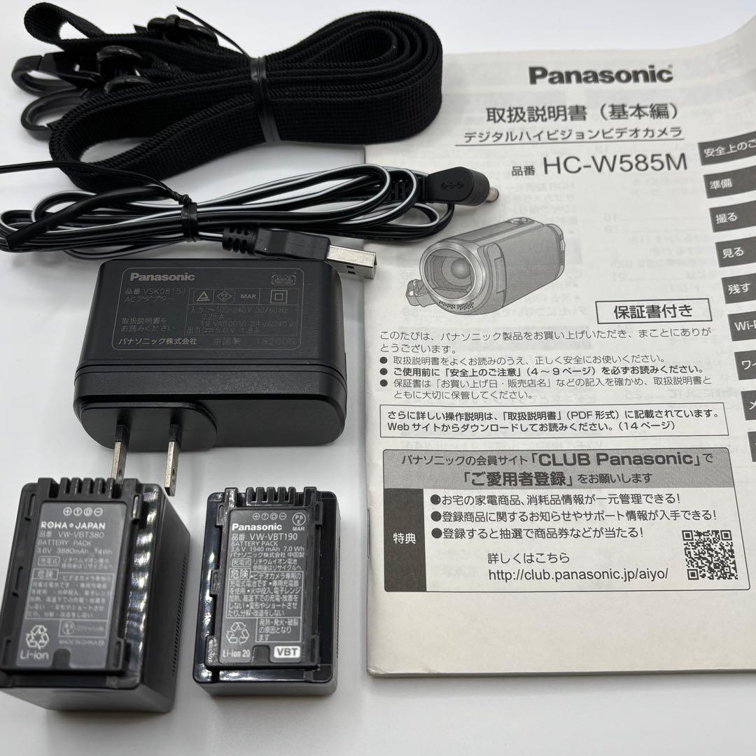 【美品】 Panasonic パナソニック HC-W585M ビデオカメラ