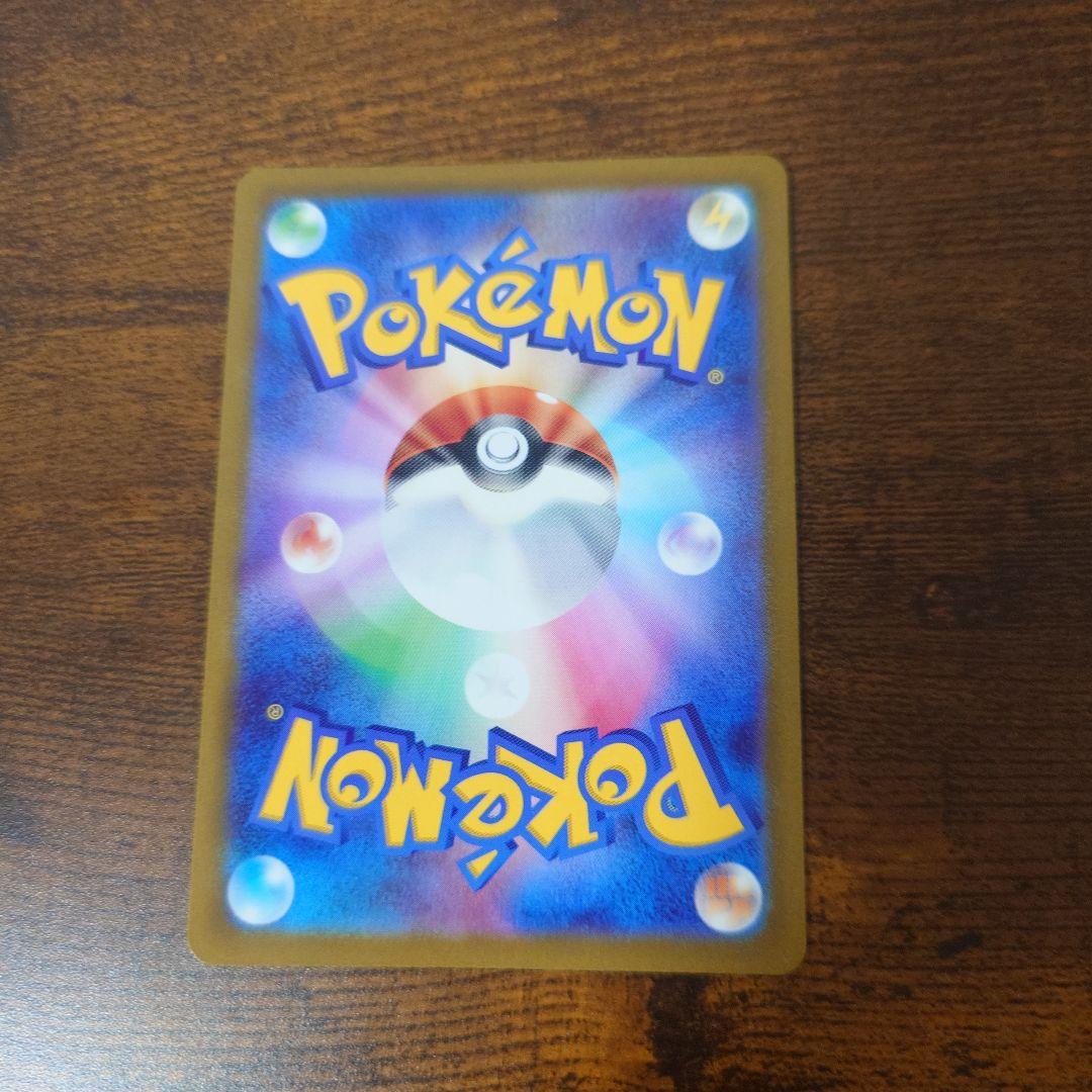 ミライドン：シールド戦 PROMO SV-Pプロモカード…